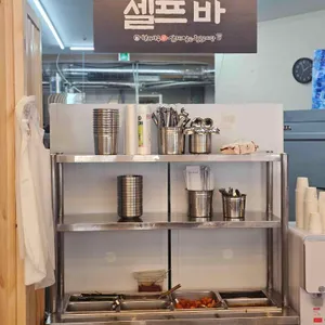 형과아우 누룽지삼계탕 리뷰 사진