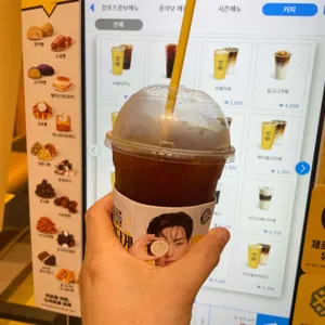 컴포즈커피 리뷰 사진