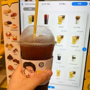 컴포즈커피 리뷰 사진