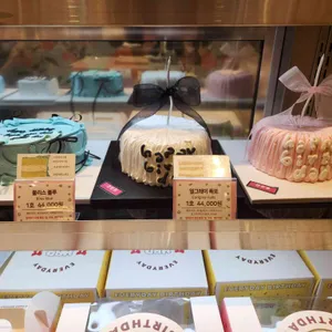 해피베어데이 리뷰 사진