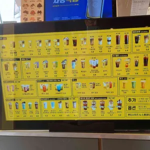 컴포즈커피 리뷰 사진