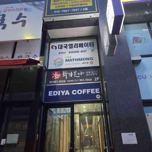 화자본가 리뷰 사진