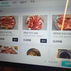 화자본가 리뷰 사진