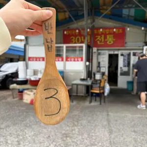 시장국밥집 리뷰 사진
