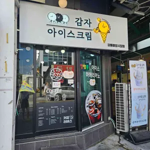 커피러버스 리뷰 사진
