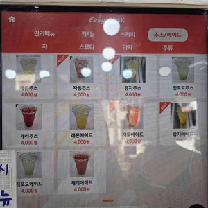 커피러버스 리뷰 사진