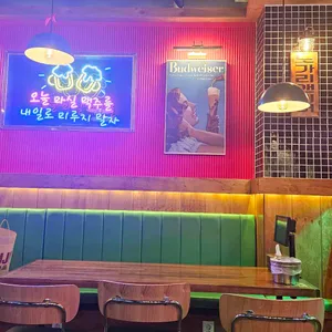 노가리앤비어 리뷰 사진