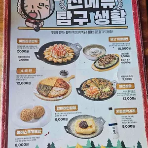 역전할머니 리뷰 사진