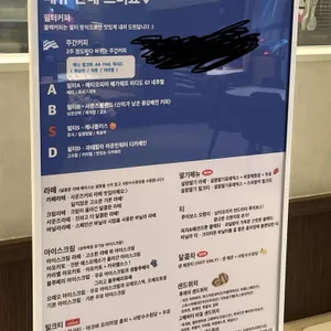 사운즈커피 리뷰 사진