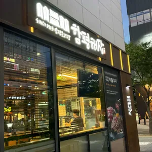 함평해장 리뷰 사진