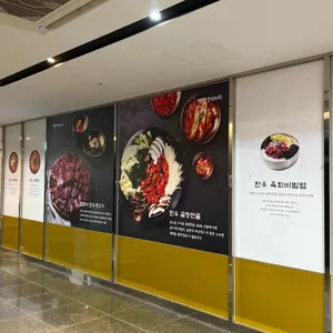함평해장 리뷰 사진