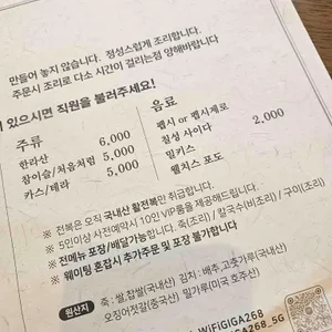선채향 리뷰 사진