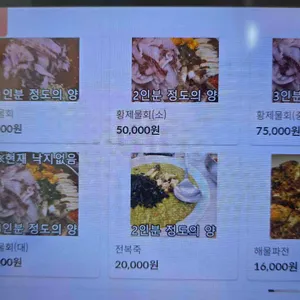 선녀풍 리뷰 사진