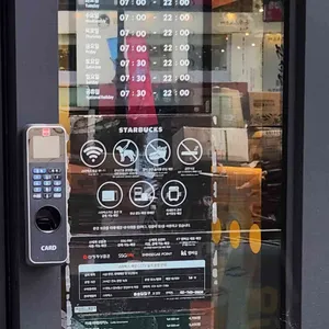 스타벅스 리뷰 사진