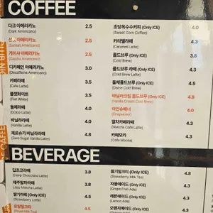 나이스카페인클럽 리뷰 사진