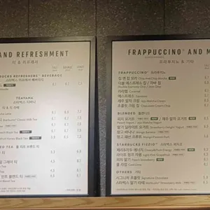 스타벅스 리뷰 사진