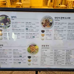 샐러드마비에 리뷰 사진