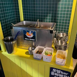 술속의밤 리뷰 사진