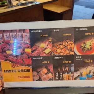 대청 리뷰 사진