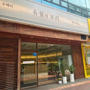 유월의 보리 대표 사진