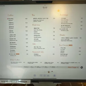 카페 라이츠 리뷰 사진