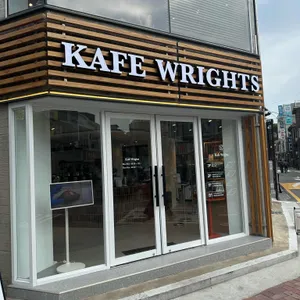 카페 라이츠 사진 1