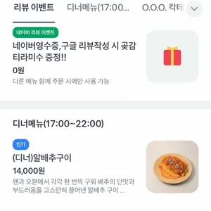 아웃오브오더 리뷰 사진