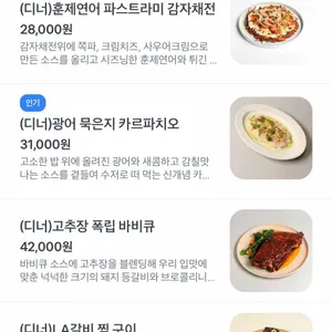 아웃오브오더 리뷰 사진