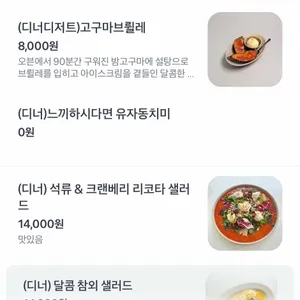 아웃오브오더 리뷰 사진