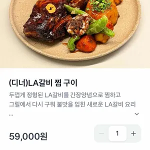 아웃오브오더 리뷰 사진
