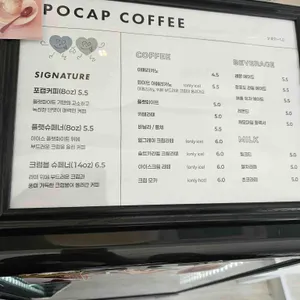 포캡커피 리뷰 사진