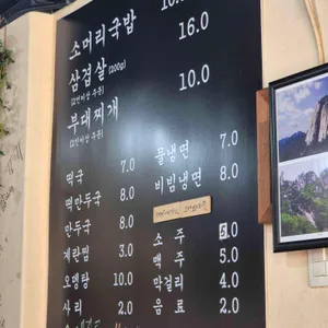 소와의동행 리뷰 사진