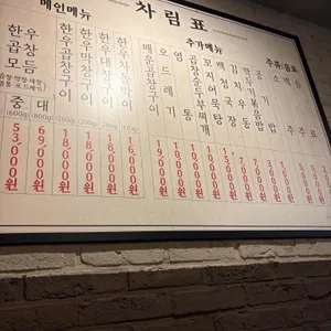 본창 리뷰 사진