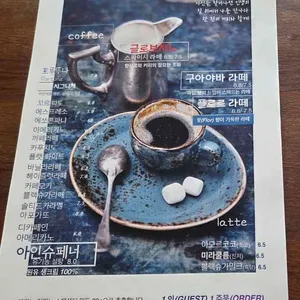 까미노 리뷰 사진