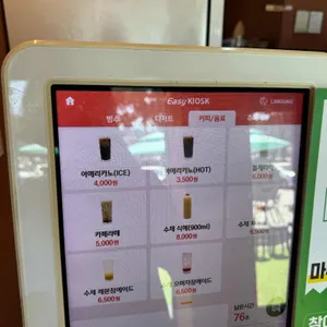 마루 팥빙수단팥죽 리뷰 사진