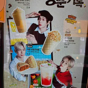 메가커피 사진