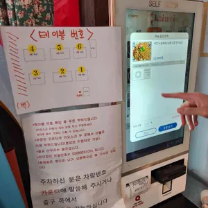 카이웨이 리뷰 사진