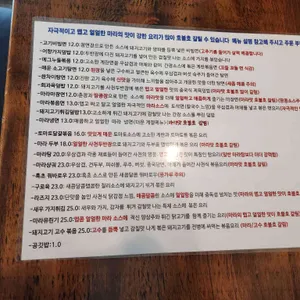 카이웨이 리뷰 사진