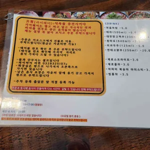 카이웨이 리뷰 사진