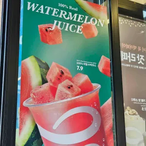 잠바주스 리뷰 사진