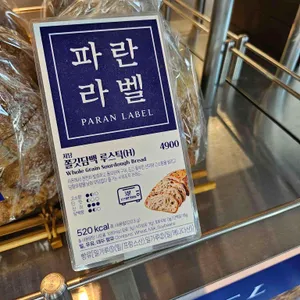 파리바게뜨 리뷰 사진