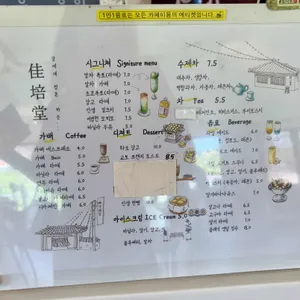 가배당 리뷰 사진