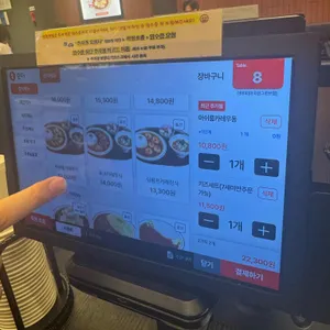 아비꼬 리뷰 사진