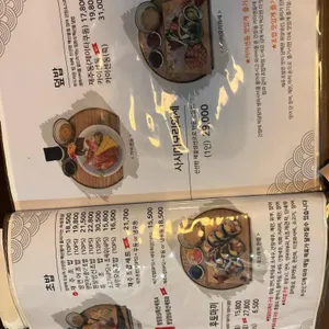 재주초밥 리뷰 사진