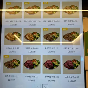 프로티너 리뷰 사진