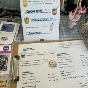 해브어스윗데이 리뷰 사진