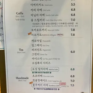 달빛베이커리카페 리뷰 사진