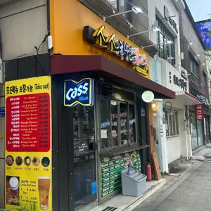 소소라면 리뷰 사진