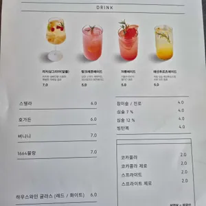 낫배드 리뷰 사진