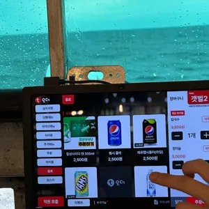 서해안조개광장 리뷰 사진